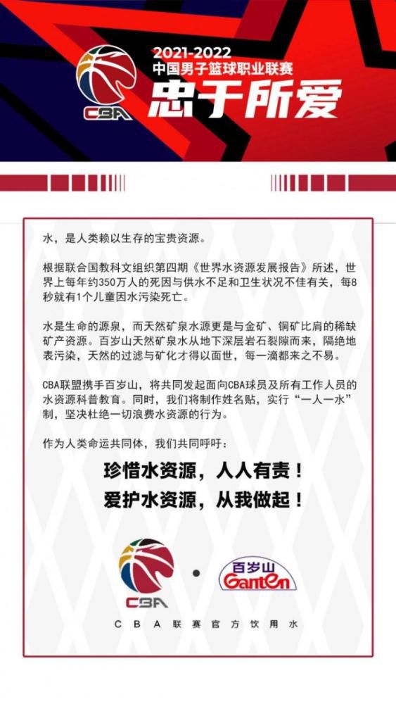 意著名记者DanieleLongo的报道，在那不勒斯第一份口头报价萨马尔季奇后，德劳伦蒂斯将在下周提出正式的报价，那不勒斯为他提供一份250万欧年薪的5年合同。